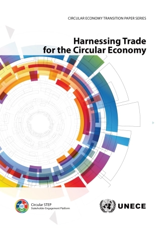 利用循环经济的贸易（英文版）
