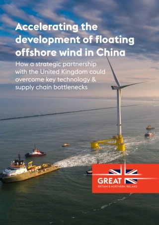 加速中国漂浮式风电发展研究报告：如何通过英中战略合作来克服关键技术和供应链瓶颈（英文版）