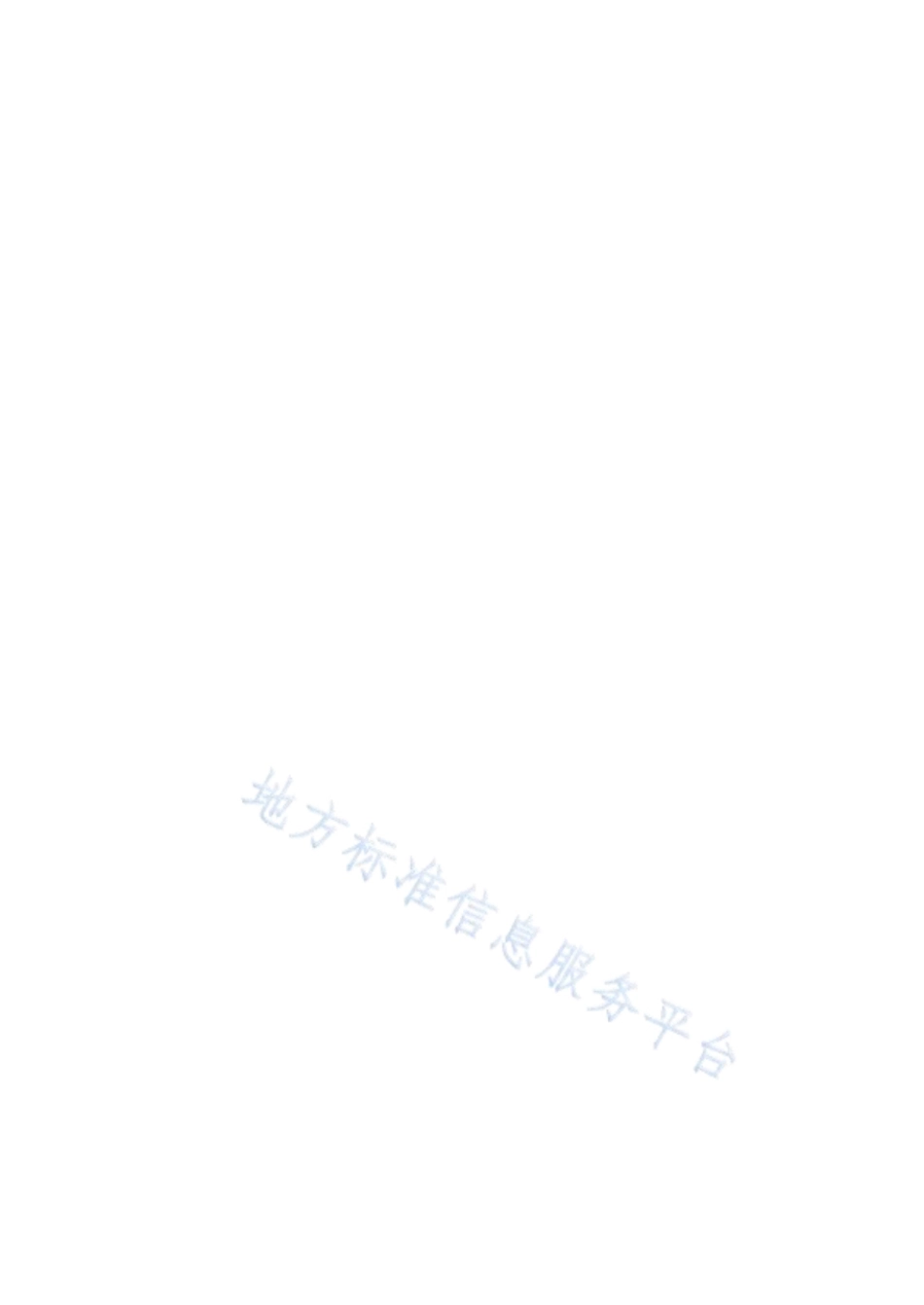 DB 1502-T 021-2024大型活动林草碳汇碳中和技术规范_第2页