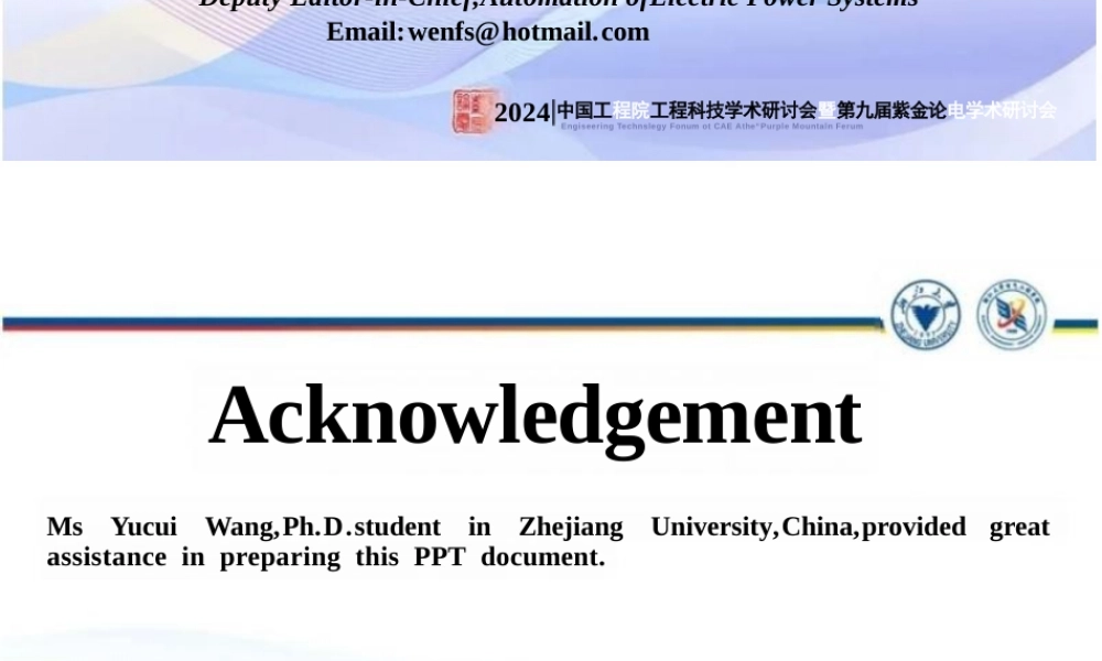 电价、碳价与化石燃料价格相关性的理论建模与实证分析（英）——浙江大学