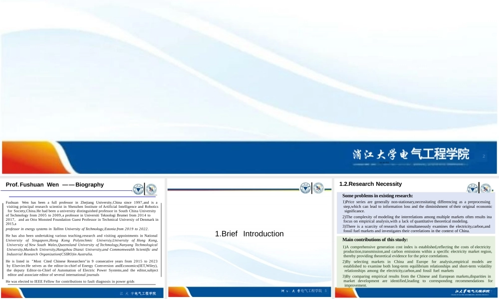电价、碳价与化石燃料价格相关性的理论建模与实证分析（英）——浙江大学