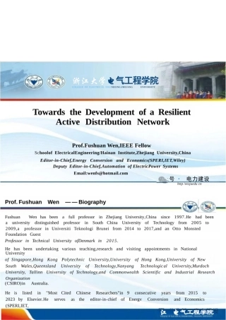 有源配电系统的弹性提升（英）——浙江大学 文福拴