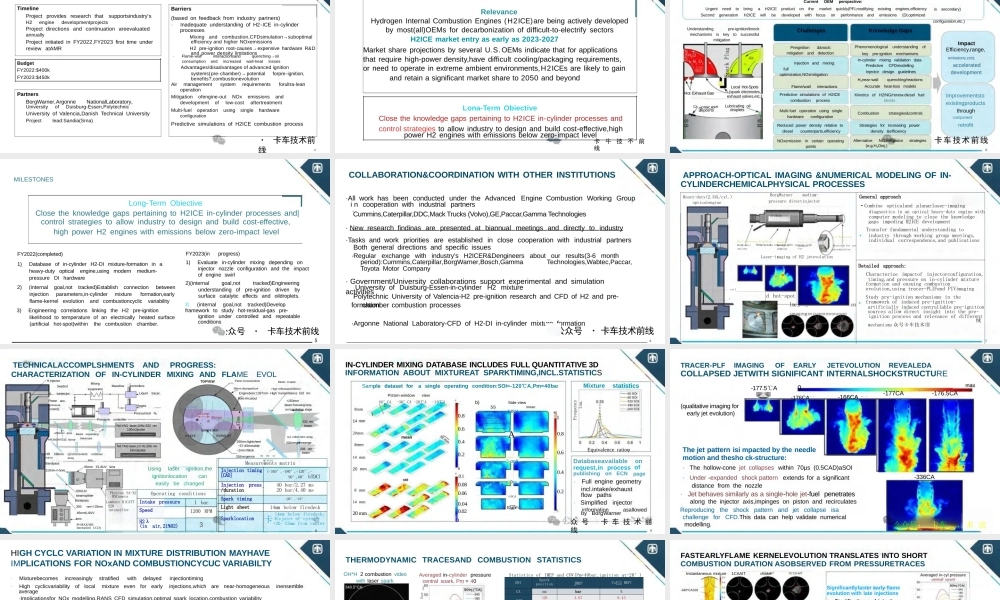 重载氢内燃机氢燃烧机理研究（英文版）