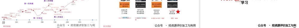 人工智能基础知识R1.0版