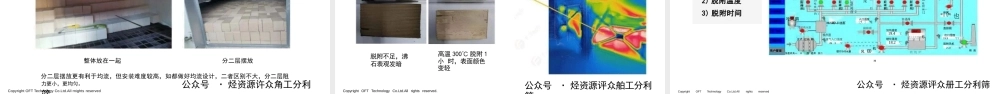 分子筛在VOCs环保领域的工程应用及常见问题
