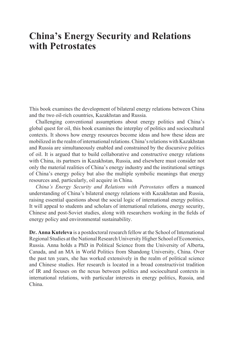 中国能源安全与石油国家的关系（英）_第2页