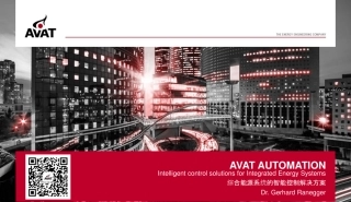 综合能源系统 – 自动化控制-20221025-23页