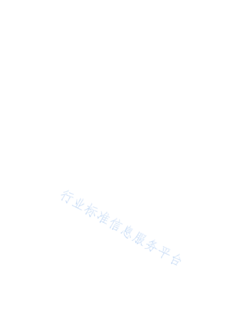 2021-林业碳汇计量监测术语_第2页