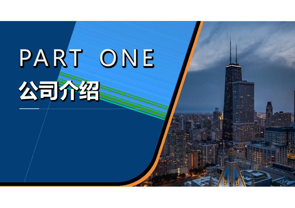 安科瑞数据中心综合能效管理解决方案_第3页
