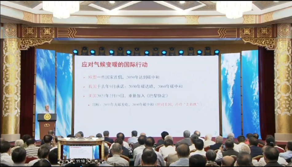 48页PPT《丁仲礼院士：中国碳中和框架路线图研究》_第2页