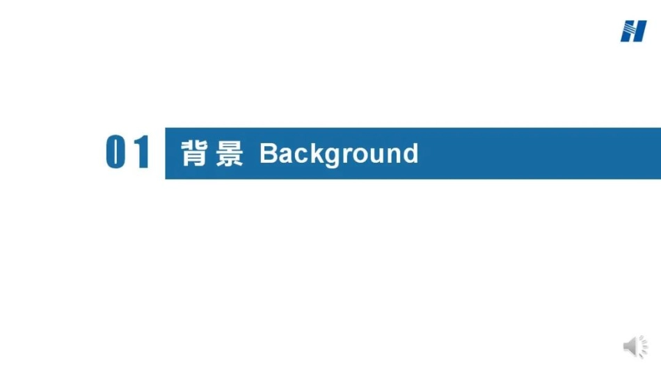 二氧化碳捕集与利用技术研究及工程示范_第3页