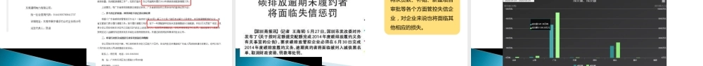 全国碳市场建设进展与碳交易试点实践