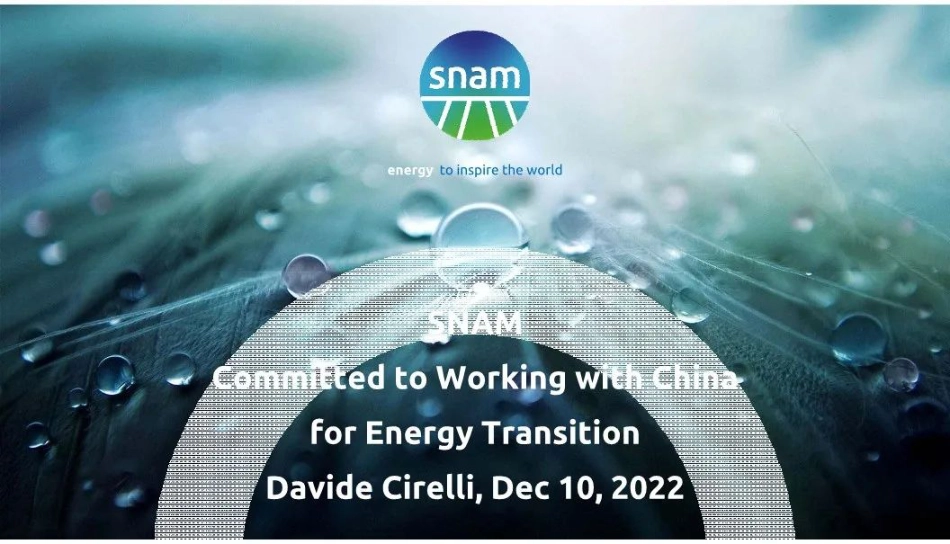 Snam坚定助力中国能源转型-Snam中国_第2页