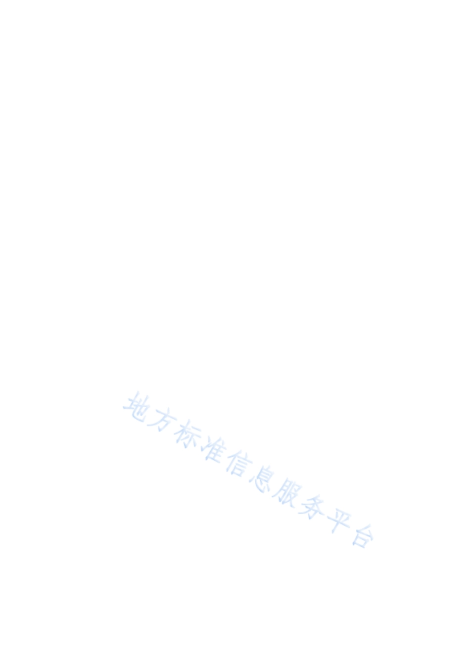 DB3305T 247—2022银行信贷碳排放核算通则-浙江湖州_第2页