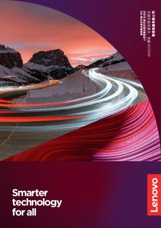 2022-2023财年ESG报告-联想集团