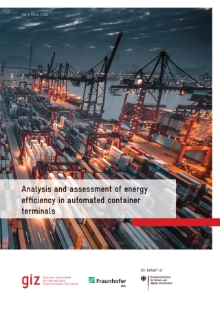 自动化集装箱码头能效分析与评估（英文版）-GIZ