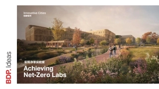 实现净零实验室-BDP.Ideas