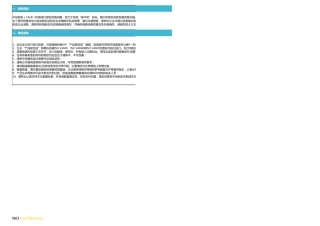 动力电池材料碳足迹Excel计算表