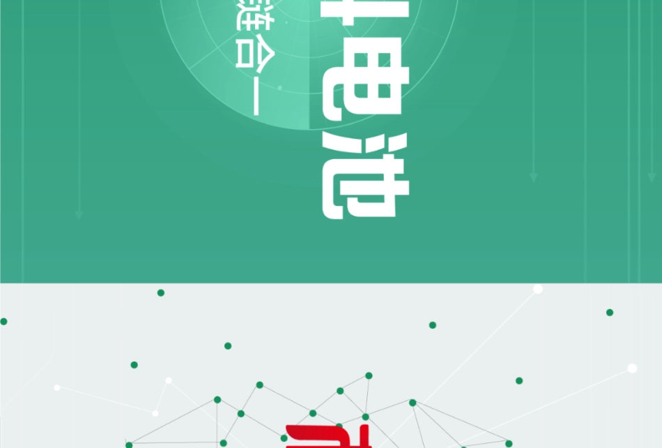 氢燃料电池产业链全景图-材料智链_第3页