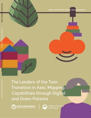【推荐】世界银行-亚洲双转型的领导者：通过数字和绿色专利实现测绘能力（英文原版）