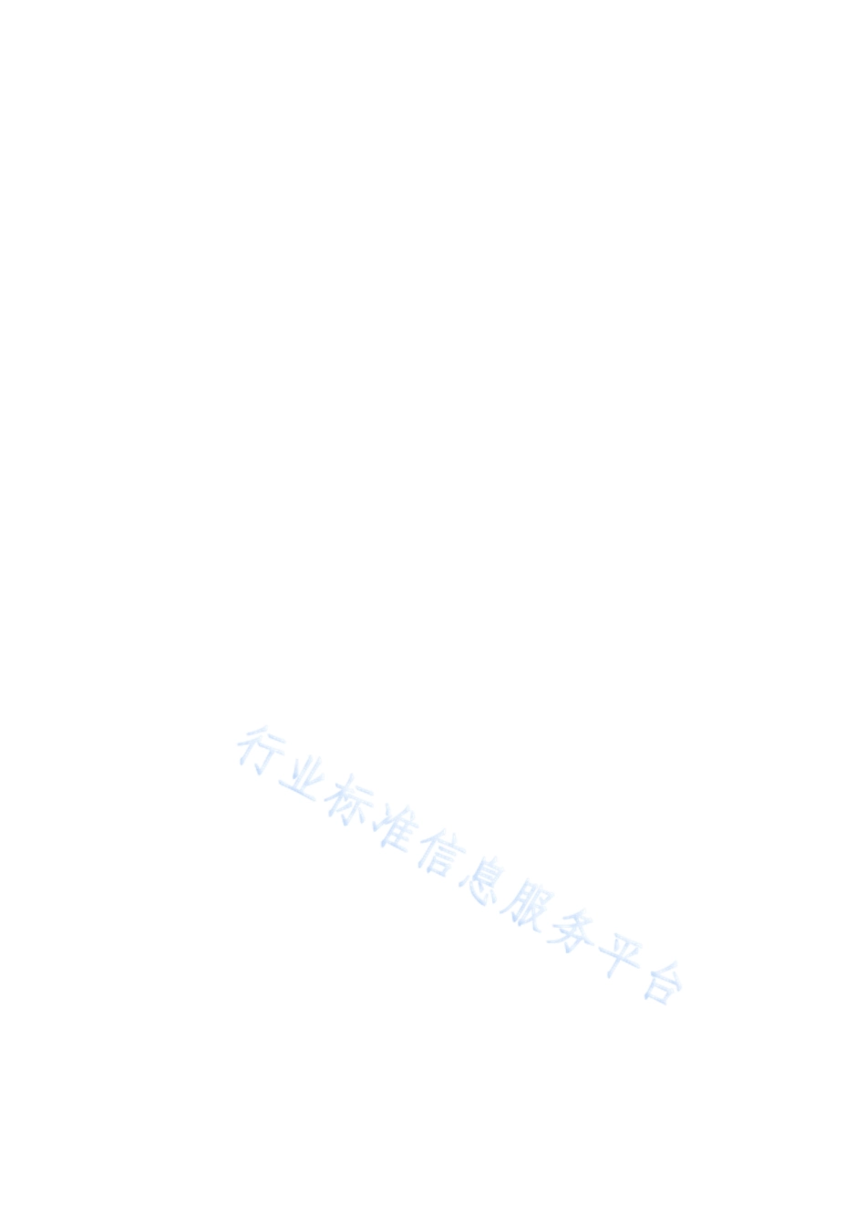 畜禽养殖场温室气体排放核算方法_第2页