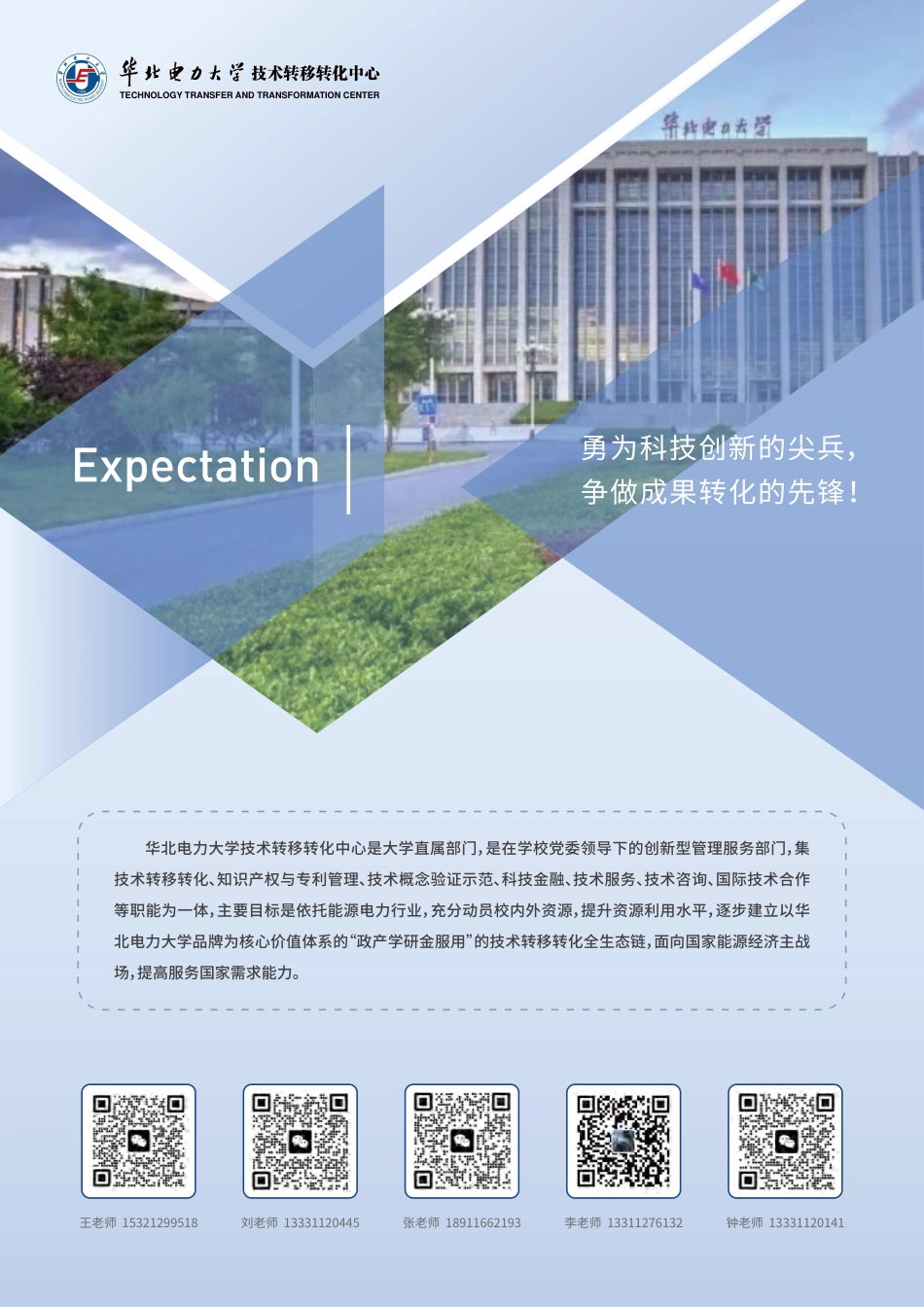 2023新型储能产品及技术应用案例汇编精简版-华北电力大学_第3页