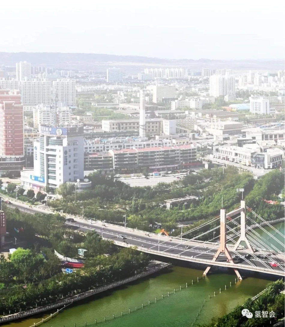2023-2025克拉玛依氢能产业白皮书_第3页