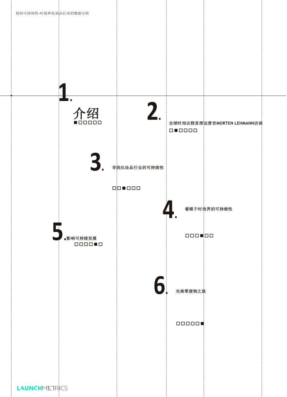 时装和化妆品行业的数据分析：可持续发展的重要性-Launchmetrics_第2页