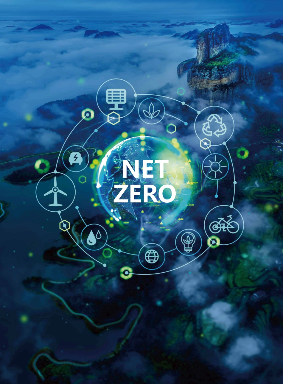 正泰电器碳中和白皮书2023_第2页