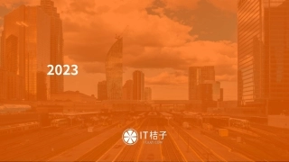 全球循环经济背景下，2023年二手交易投融资发展报告--IT桔子