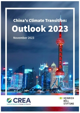 2023中国气候转型展望报告（英文版）-CREA