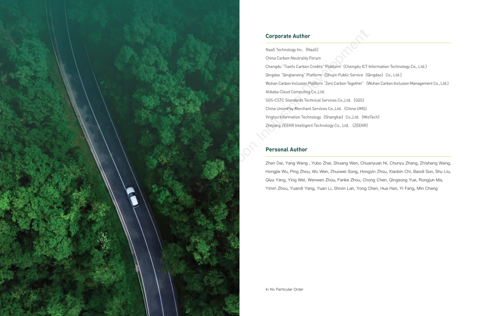 2023 White Paper on Carbon Inclusion Development_第2页