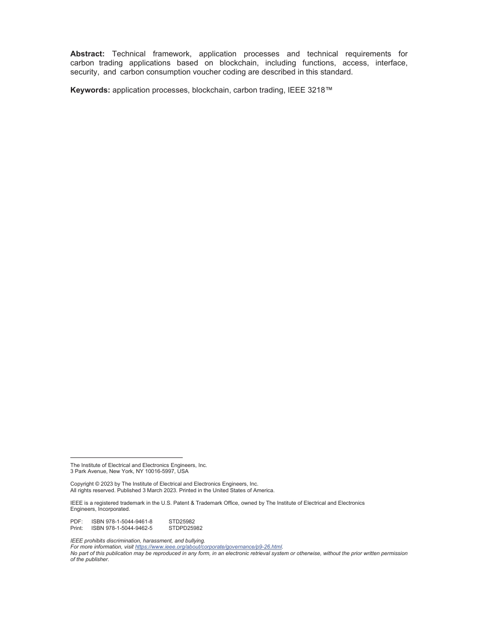 IEEE碳交易应用区块链标准英文版_第3页