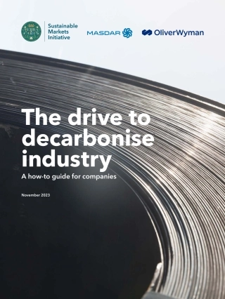 推动工业脱碳（英文版）--奥纬咨询