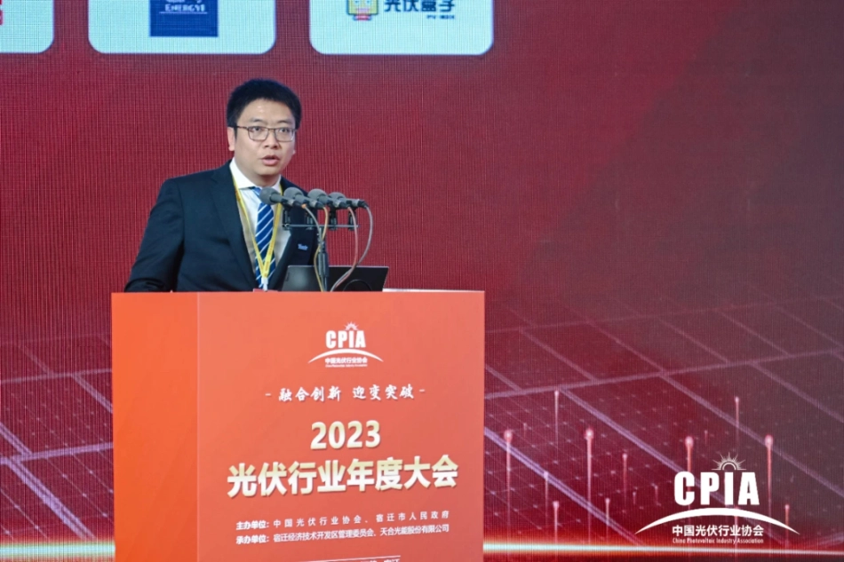 迈向700W+，价值升级，共建光伏N时代--天合光能 高磊_第1页