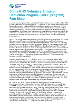 中国温室气体自愿减排计划（CCER计划）情况介绍（英）-5页