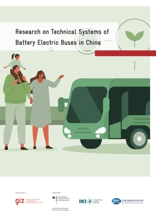 中国电动巴士技术体系研究（英文版）-- GIZ 