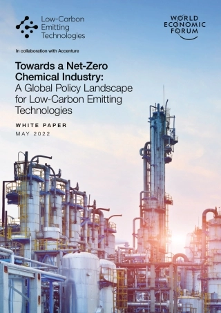 迈向零净化学工业：低碳排放技术的全球政策前景（英）-世界经济论坛