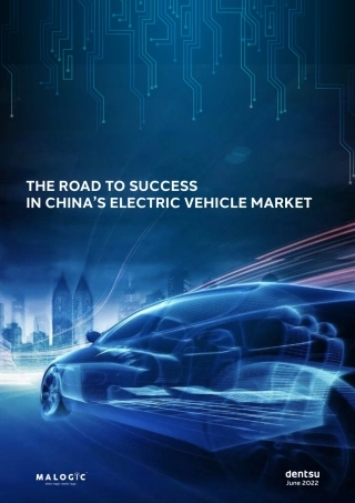 通往中国电动车市场的成功之路（英）-电通中国