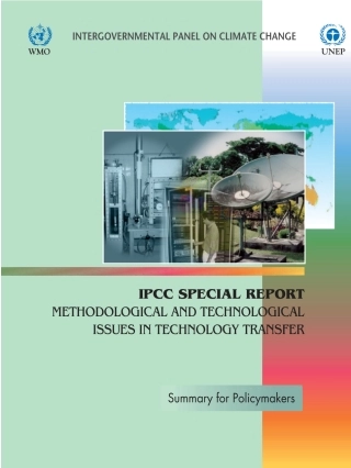 2000年技术转让中的方法和技术问题（摘要版）srtt-en-1