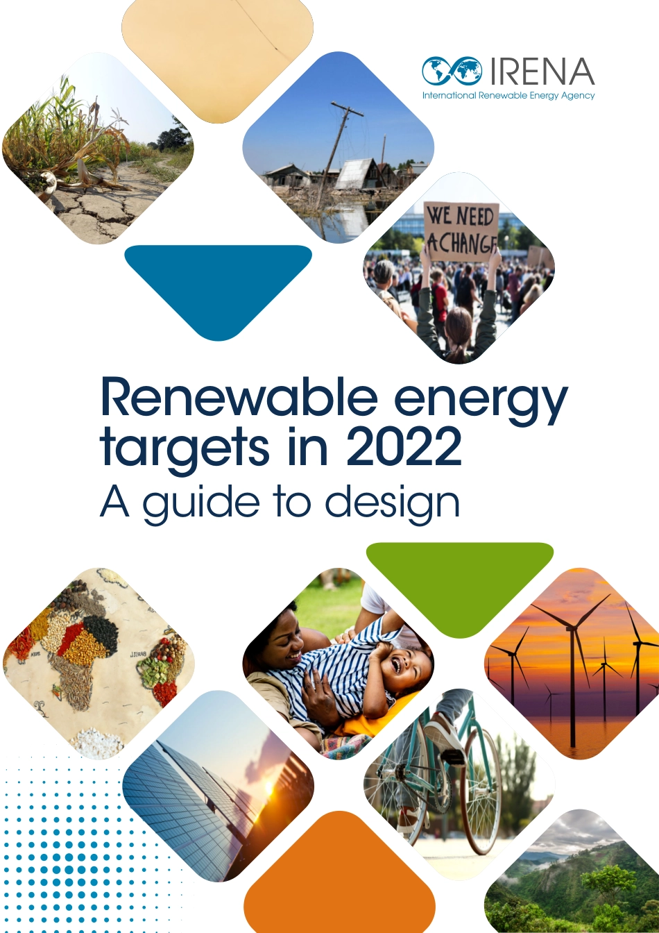 2022 年可再生能源目标：设计指南（英）-IRENA_第1页