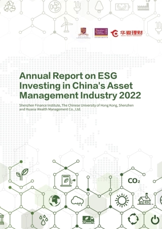 2022年度中国资管行业ESG 投资发展研究报告（英）-深高金