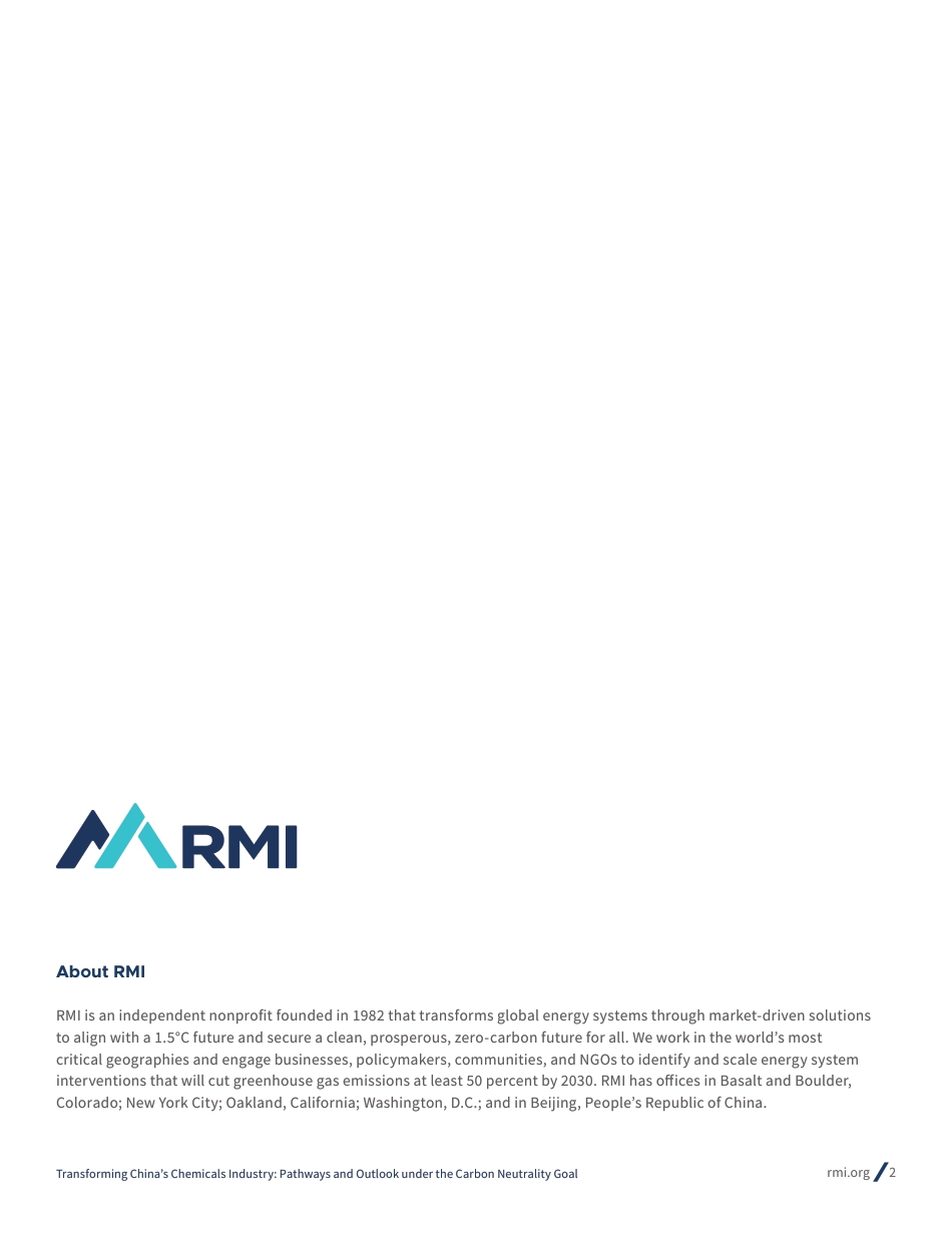 RMI《碳中和目标下的中国化工零碳之路》(英文)_第2页