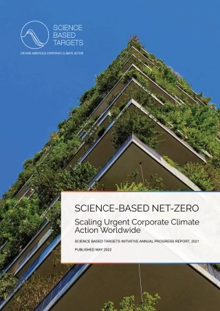 SBTi2021年度进展报告（英）