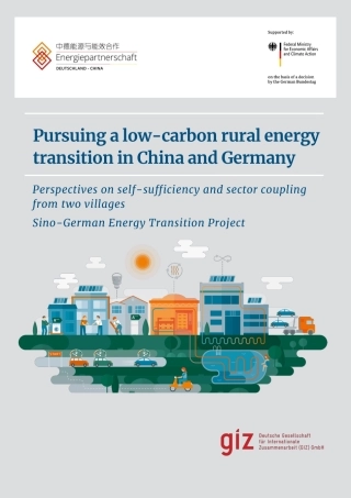 中德低碳农村能源转型之路（英）-中德能源转型研究项目