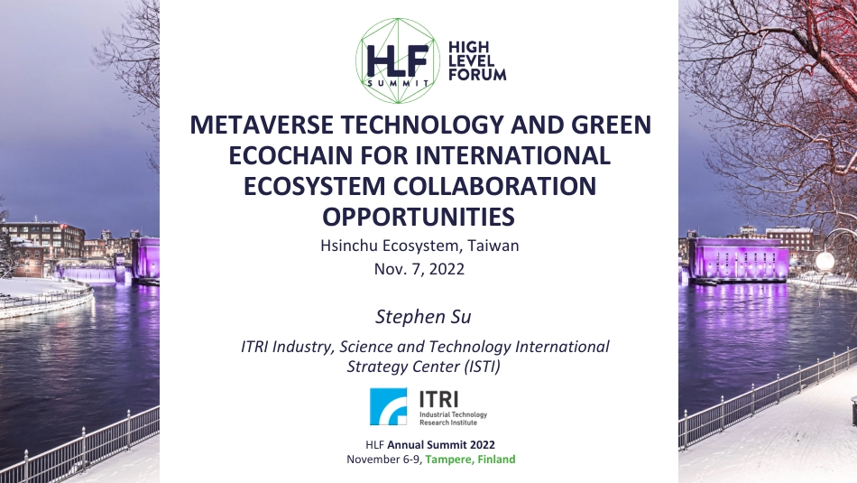 元宇宙技术与绿色生态链的国际生态合作机会（英）-ITRI_第1页