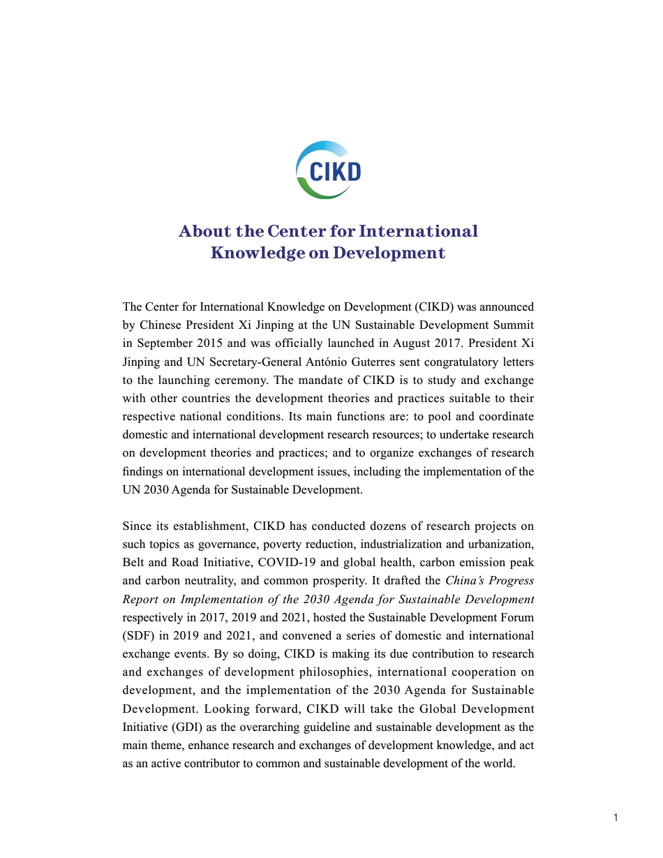 全球发展报告（英）-CIKD_第2页