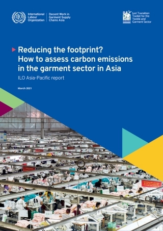 减少碳足迹？ 如何评估亚洲服装行业的碳排放（英）-国际劳工组织