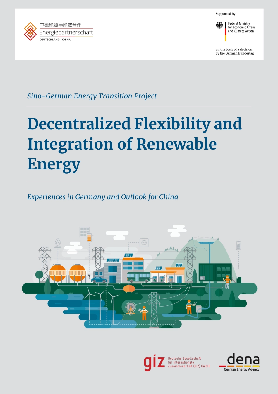 分散式灵活性和可再生能源的整合——德国的经验和对中国的展望（英文版）-GIZ_第1页
