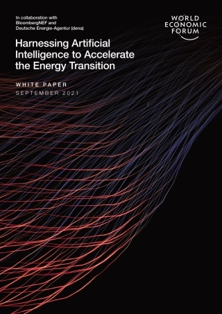 利用人工智能加速能源转型-世界经济论坛